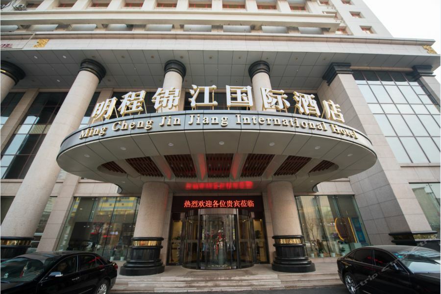 Shenyang Mingcheng Jin Jiang International Hotel Exterior foto